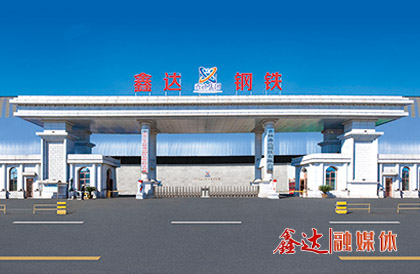 <p>In July, Jilin Xinda Casting Co., Ltd. was established;</p><p>In November, it acquired Jilin Liaoyuan iron and steel plant and reorganized Jilin Xinda iron and Steel Co., Ltd; Qian'an LIANGANG Xinda Steel Co., Ltd. has become a member of Tangshan Enterprise Cre</p>