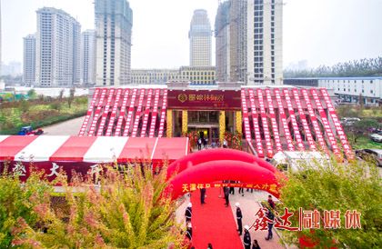 <p>In March, he withdrew from Hebei Iron and Steel Group and changed his name to