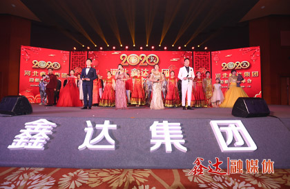 <p>In January, 2020 was determined as the year of expansion and harvest of