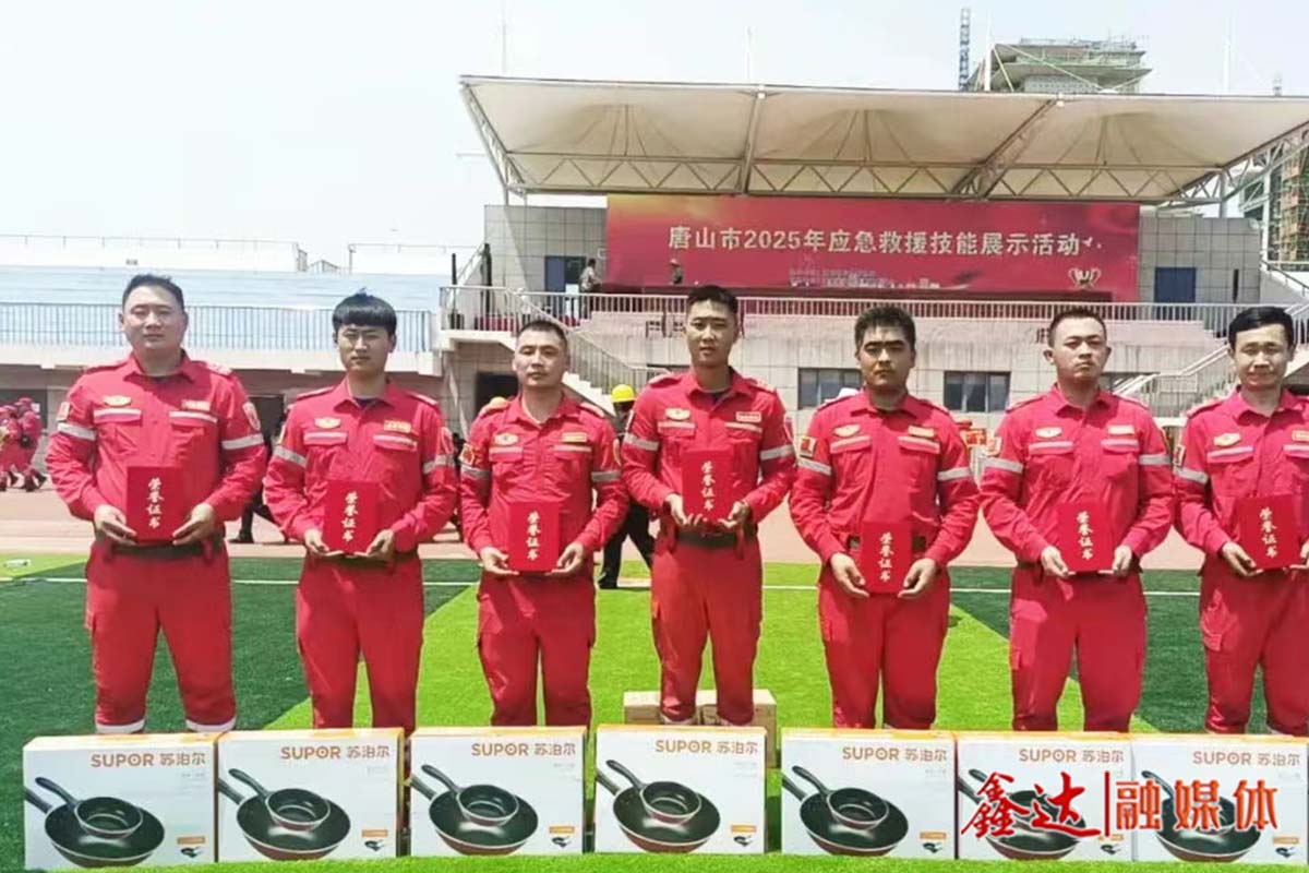 Unleash the sword on the field and temper the elite troops! Xinda Emergency Management Center has consecutively won multiple honors in the emergency rescue competitions of Tangshan City and Qian 'an City!