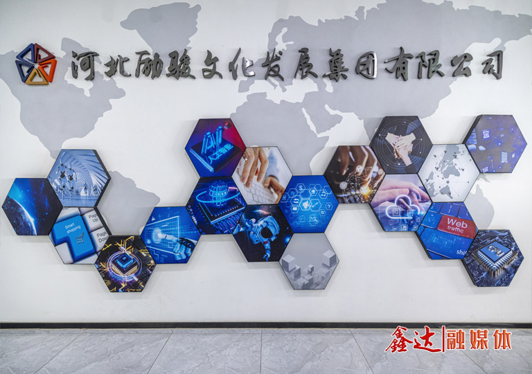 Hebei Lijun Culture Development Group Co., Ltd