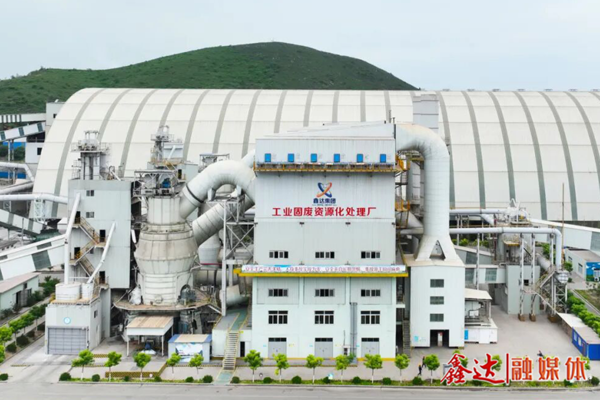 Ultimate Cost Reduction: Industrial Solid Waste Resource Utilization Plants Enhance Efficiency through Quality, Sounding a Strong Note for Development!